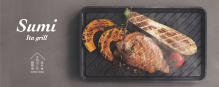 ふさふさの座面に、かわいいしっぽのついた ユニークなスツール