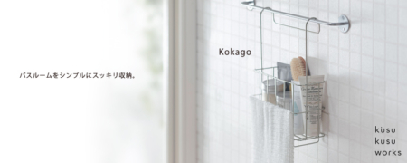 BALMUDA The Pot / バルミューダ ポット