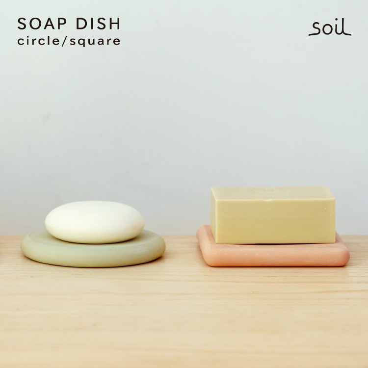 Soil ソープディッシュ Koncent コンセント オフィシャル Shop