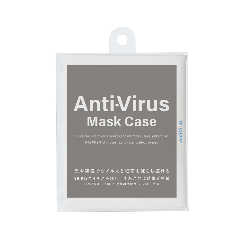 抗菌 抗ウイルス アンチウイルス マスクケース マスク入れ ウィルアンパウダー