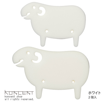 Sheep シープ　羊　+d　アッシュコンセプト ケーブル収納 コード巻き取り