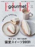 掲載情報：ELLE gourmet / +d Warp