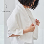 新製品：このサイズと糸だからできる暮らしにぴったりなタオル。h tag「bath towel」7月5日発売