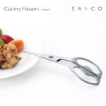 新製品：燕三条の技術を活かした、食卓で料理を切るのに最適なステンレス製ハサミ  EAトCO「Cutlery Hasami」発売！